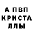 Первитин пудра Vladik Navickis