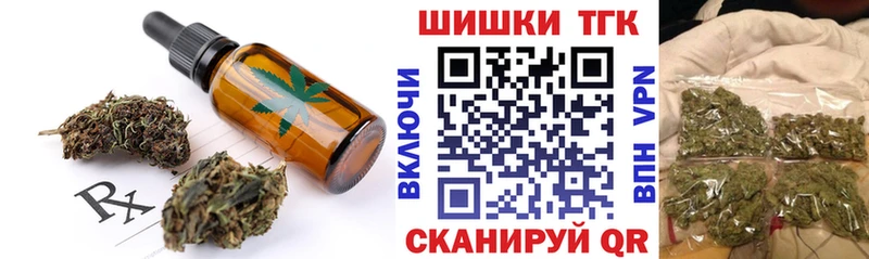 купить закладку  Верхняя Пышма  Печенье с ТГК конопля 