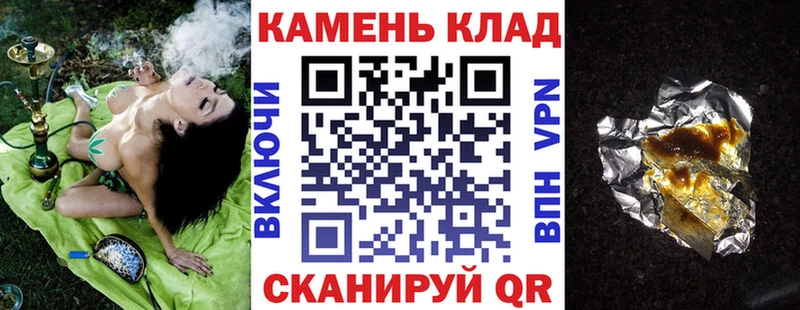 ГАШ ice o lator  кракен tor  Верхняя Пышма 