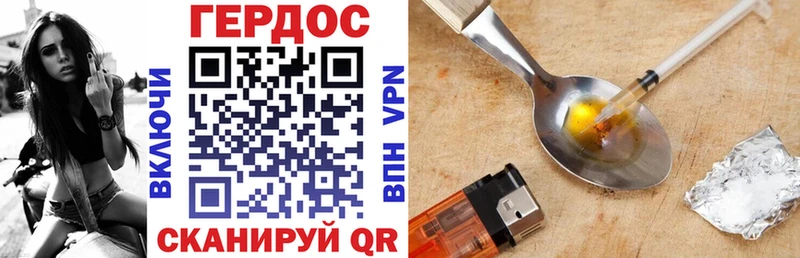 закладка Верхняя Пышма ГЕРОИН Heroin
