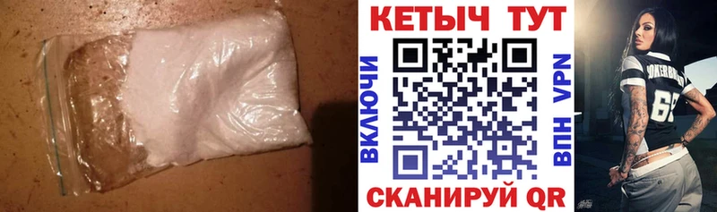 ссылка на мегу маркетплейс  Верхняя Пышма  Кетамин VHQ 