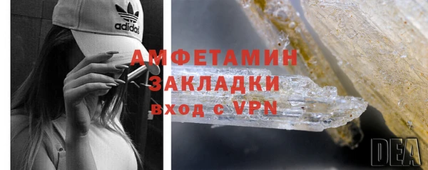 мяу мяу кристалл Богородск