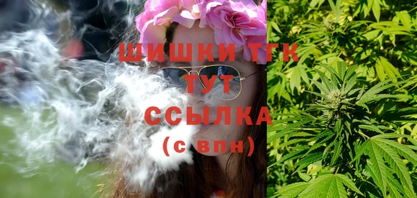 трава Богданович