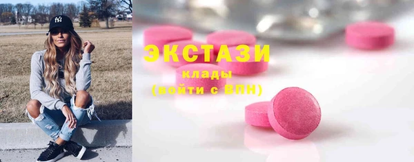 кокаин перу Богородицк