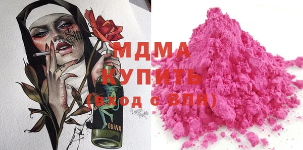 кокаин перу Богородицк