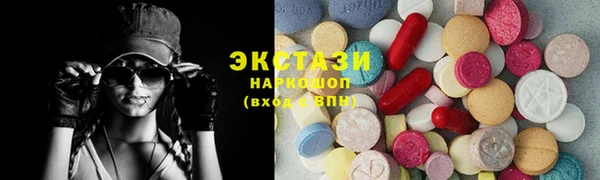 кокаин перу Богородицк