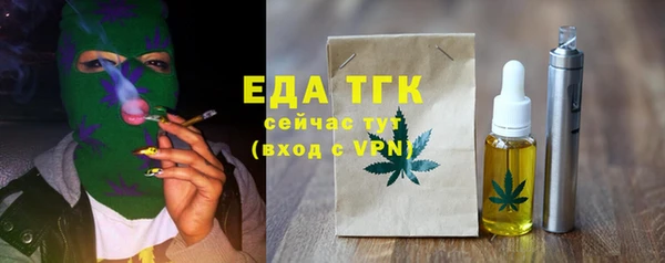 мяу мяу кристалл Богородск