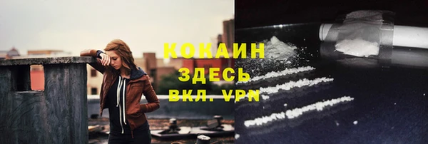 кокаин перу Богородицк