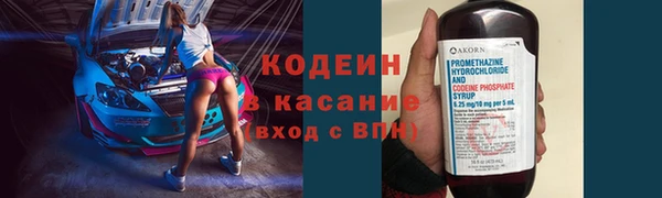 трава Богданович