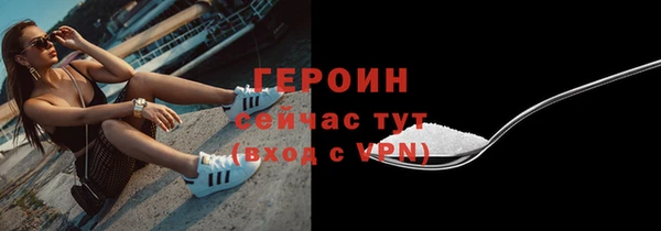 мяу мяу кристалл Богородск