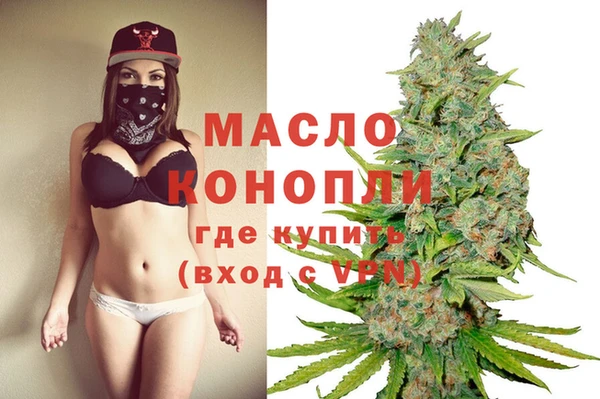 мяу мяу кристалл Богородск