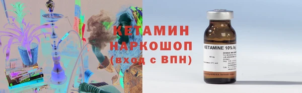 кокаин перу Богородицк