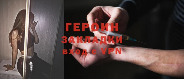 гидропоника Бронницы