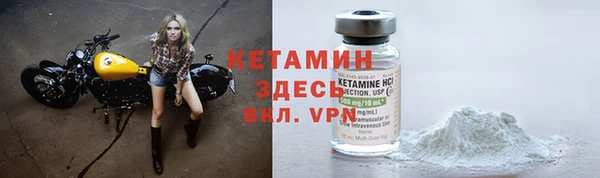 кокаин перу Богородицк