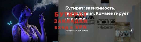 трава Богданович