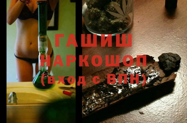кокаин перу Богородицк