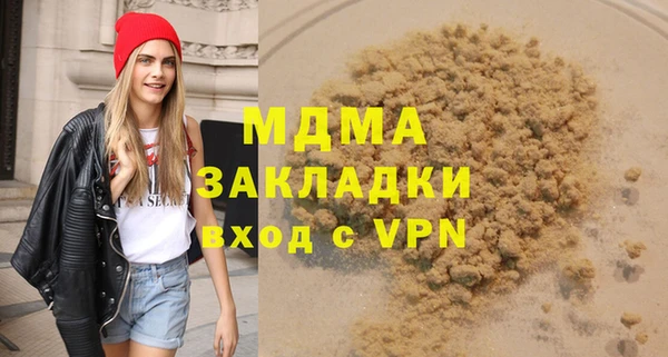 гидропоника Бронницы