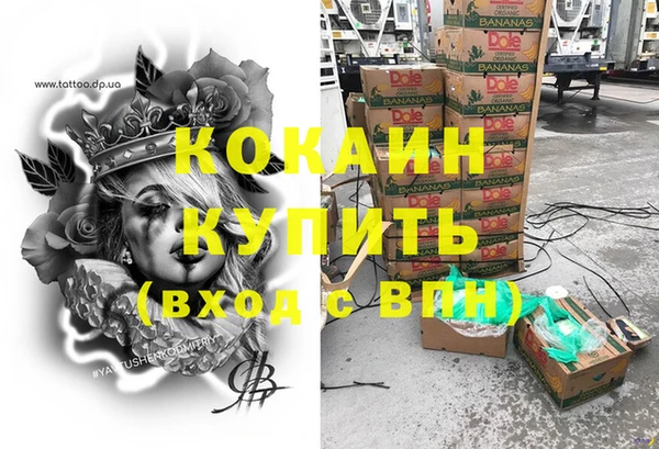 трава Богданович
