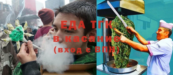 трава Богданович