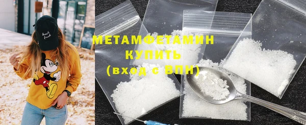 MDMA Premium VHQ Билибино