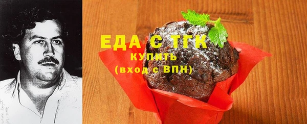 трава Богданович