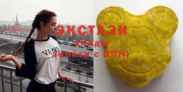 мяу мяу кристалл Богородск