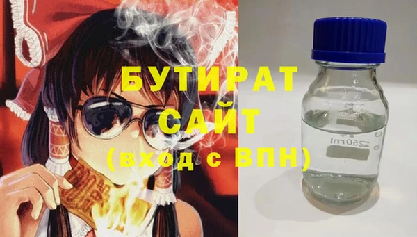 кокс Бугульма