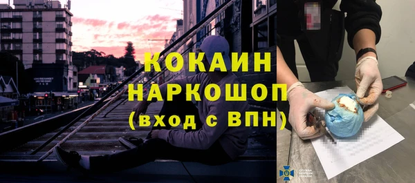 мдма Белокуриха