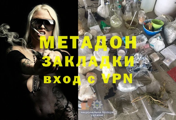 кокаин перу Богородицк
