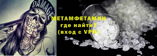синтетический гашиш Гвардейск