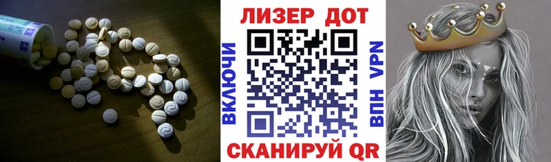 Лсд 25 экстази ecstasy  наркота  Верхняя Пышма 