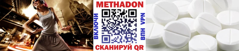 МЕТАДОН мёд  Верхняя Пышма 